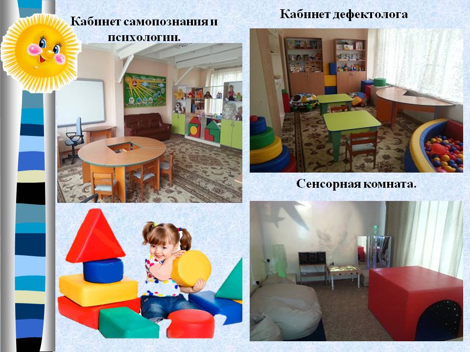 Родителям