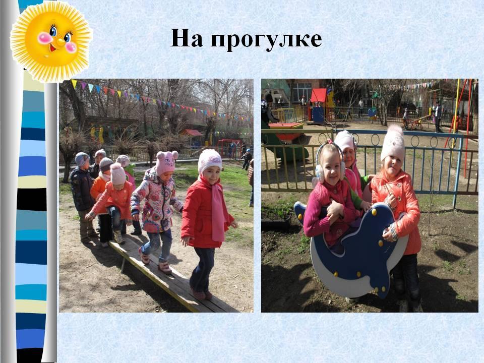 Родителям
