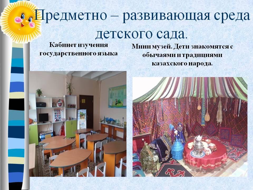 Родителям