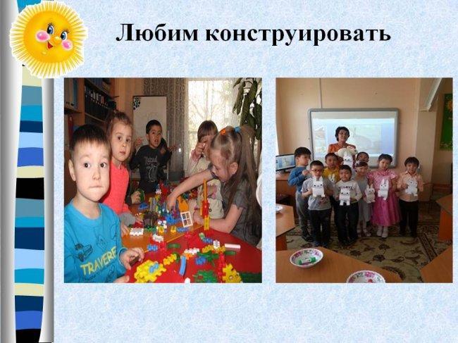 Конструктор