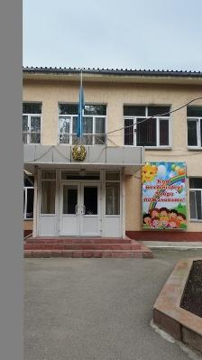 О детском саде