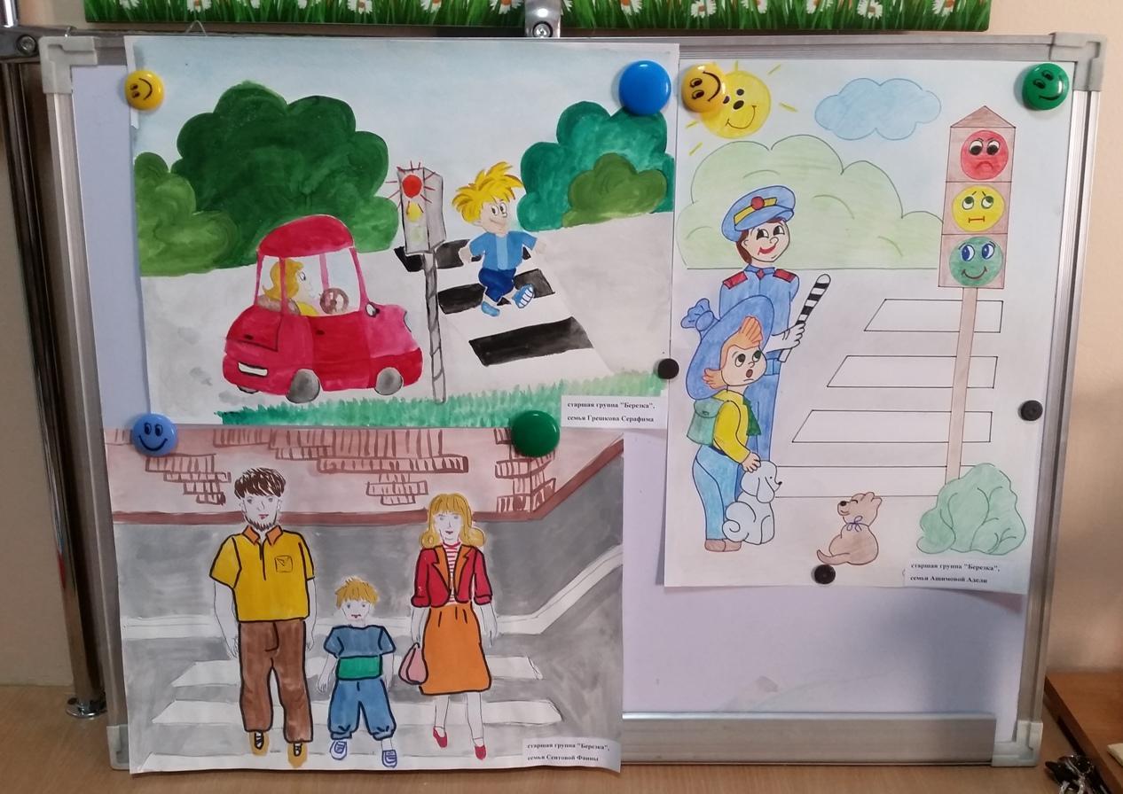 Выставка рисунков по ПДД.
