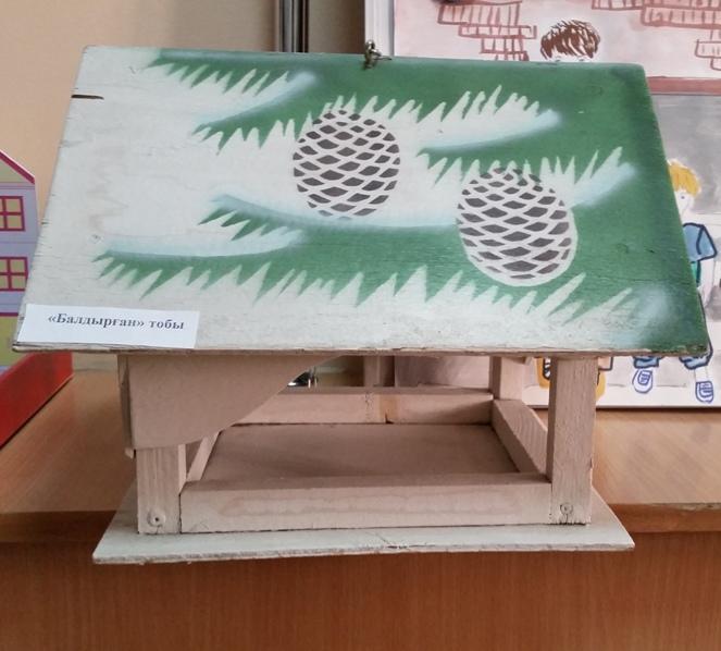 Экологическая акция.