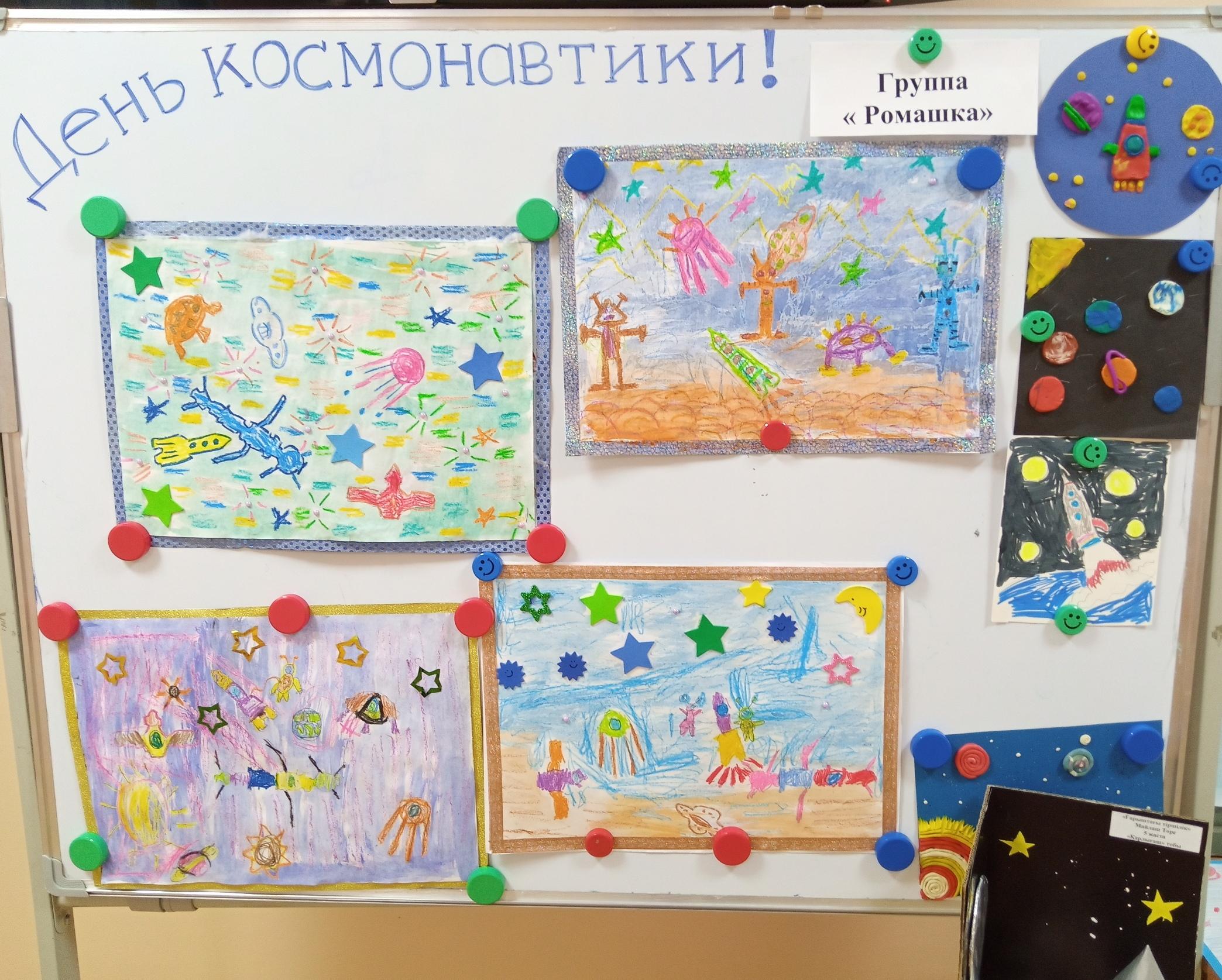 Творческая выставка к "Дню Космонавтики"