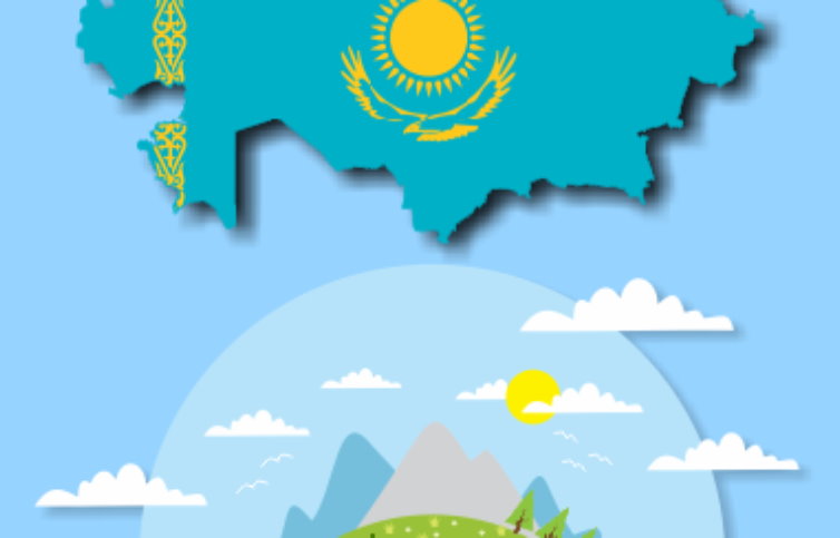 Менің Отаным Қазақстан