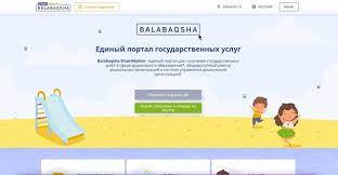 Ваучерное финансирование