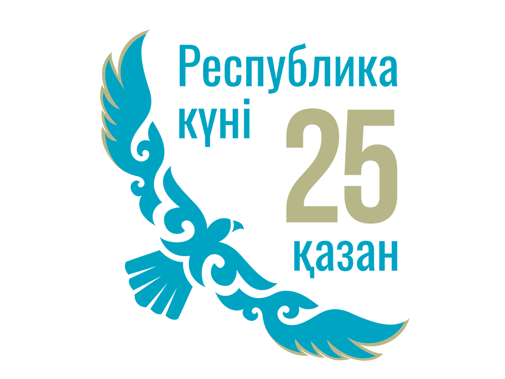 Республика күні